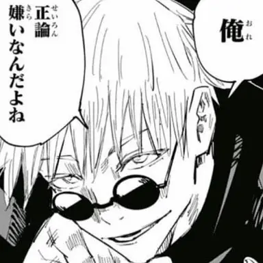Profile image of 五条悟