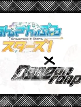 PettyRhea7729의 단간론파×앙스타 콜라보AU