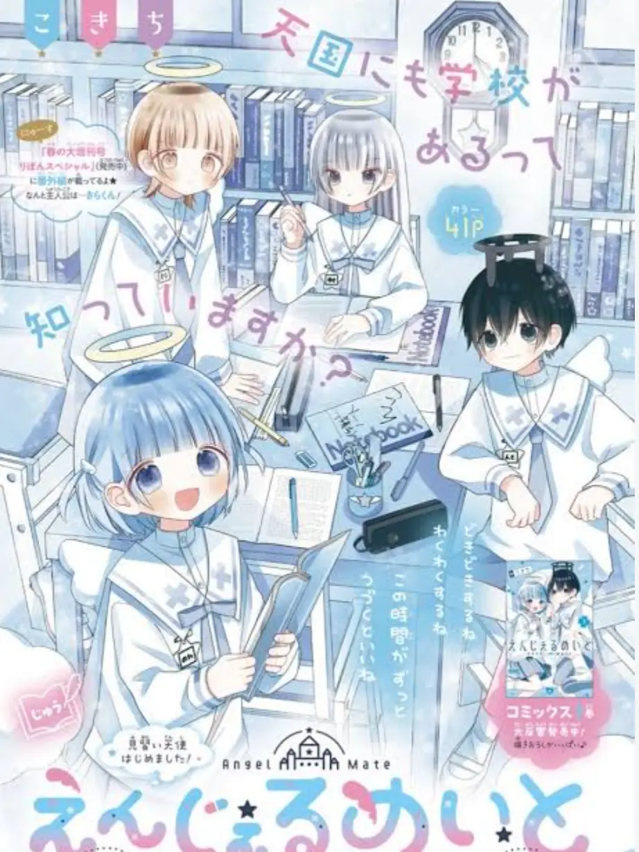 saku521의 "生きられなかった時間を、今生きてる"