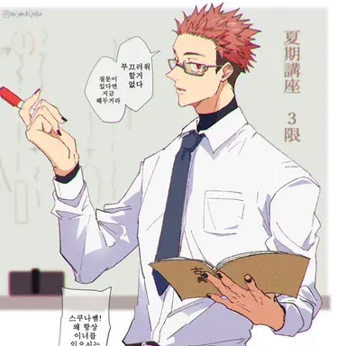 Profile image of 료멘 스쿠나