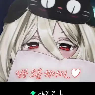 Profile image of 야코코