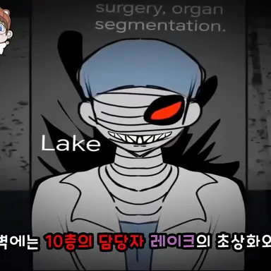 Profile image of 레이크