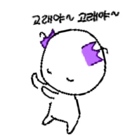 NumbClamp6486의 우산
