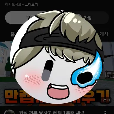 Profile image of 동희
