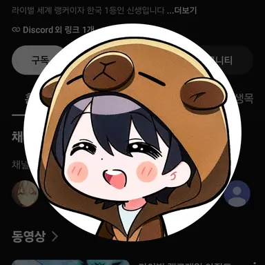 Profile image of 신생