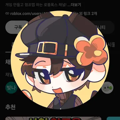 Profile image of 비럭키