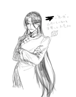 Profile image of 子墨