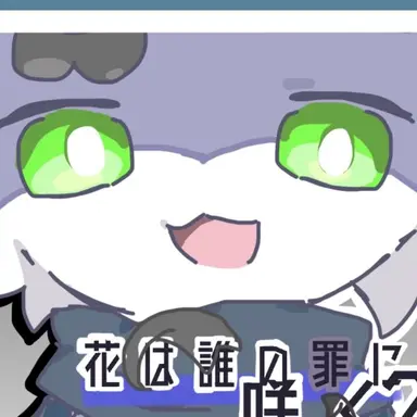 Profile image of ジェイディ