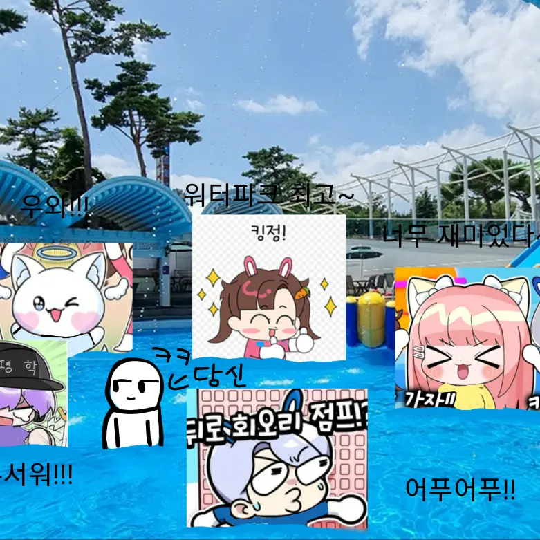 AmusedAxe9854의 워터파크에 간 고고프렌즈