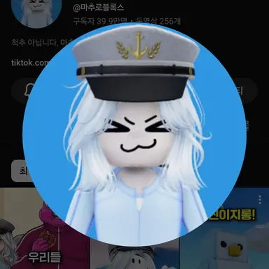 Profile image of 마추