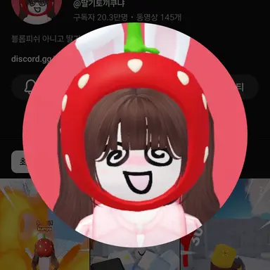 Profile image of 쿠냐