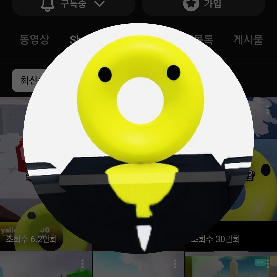 싸모스가 더나자 슬퍼하는 쫄쫄이패밀리 대표 이미지