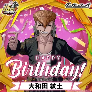 Profile image of 大和田紋土