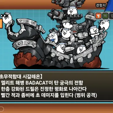 Profile image of 시갈레온