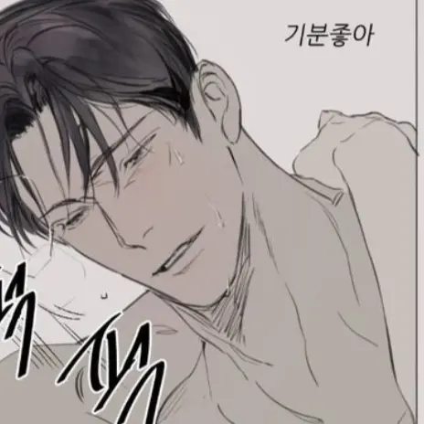 HAVE01의 이준현