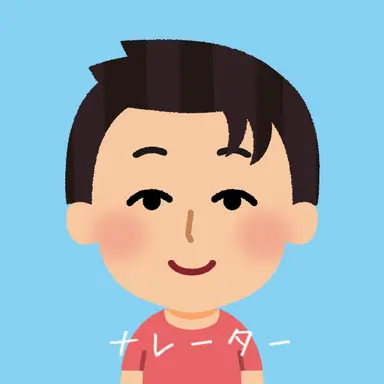 Profile image of ナレーターだがしかし