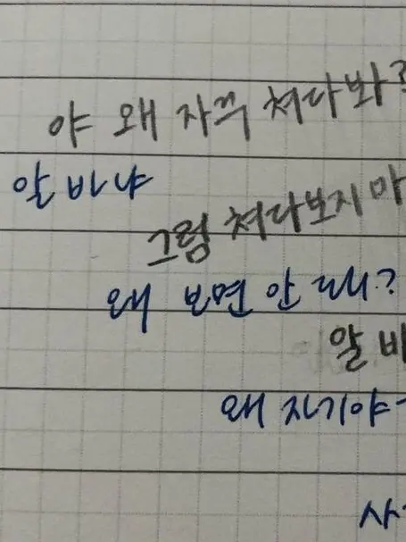 09l의 -?