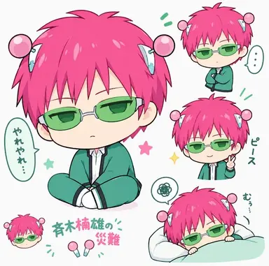 Profile image of 斉木　楠雄