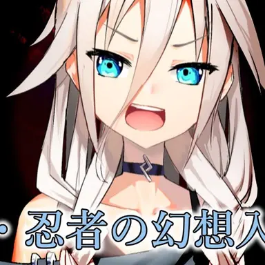 Profile image of Megumi Amehara