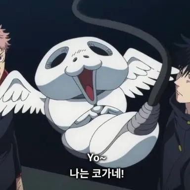 Profile image of 코가네