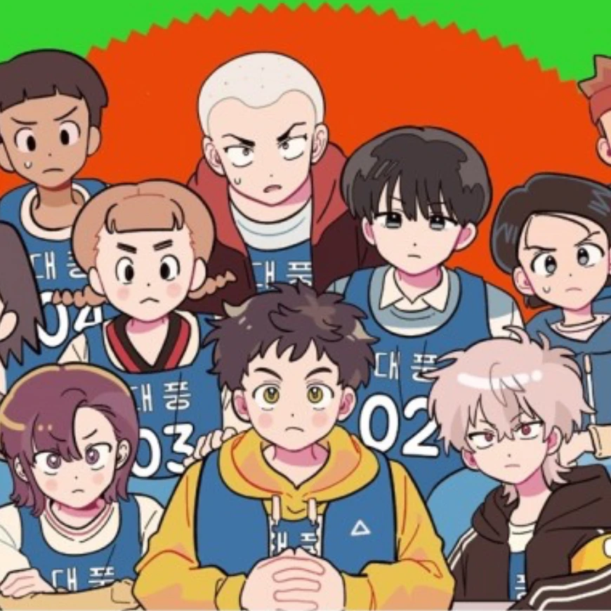 온더볼