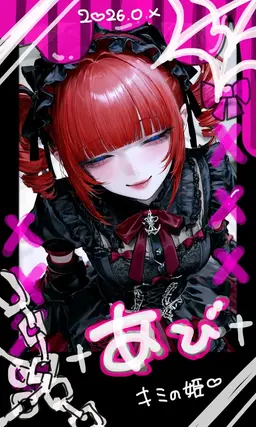 Profile image of アビ