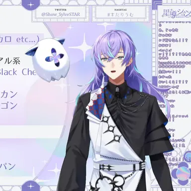 Profile image of 星導ショウ