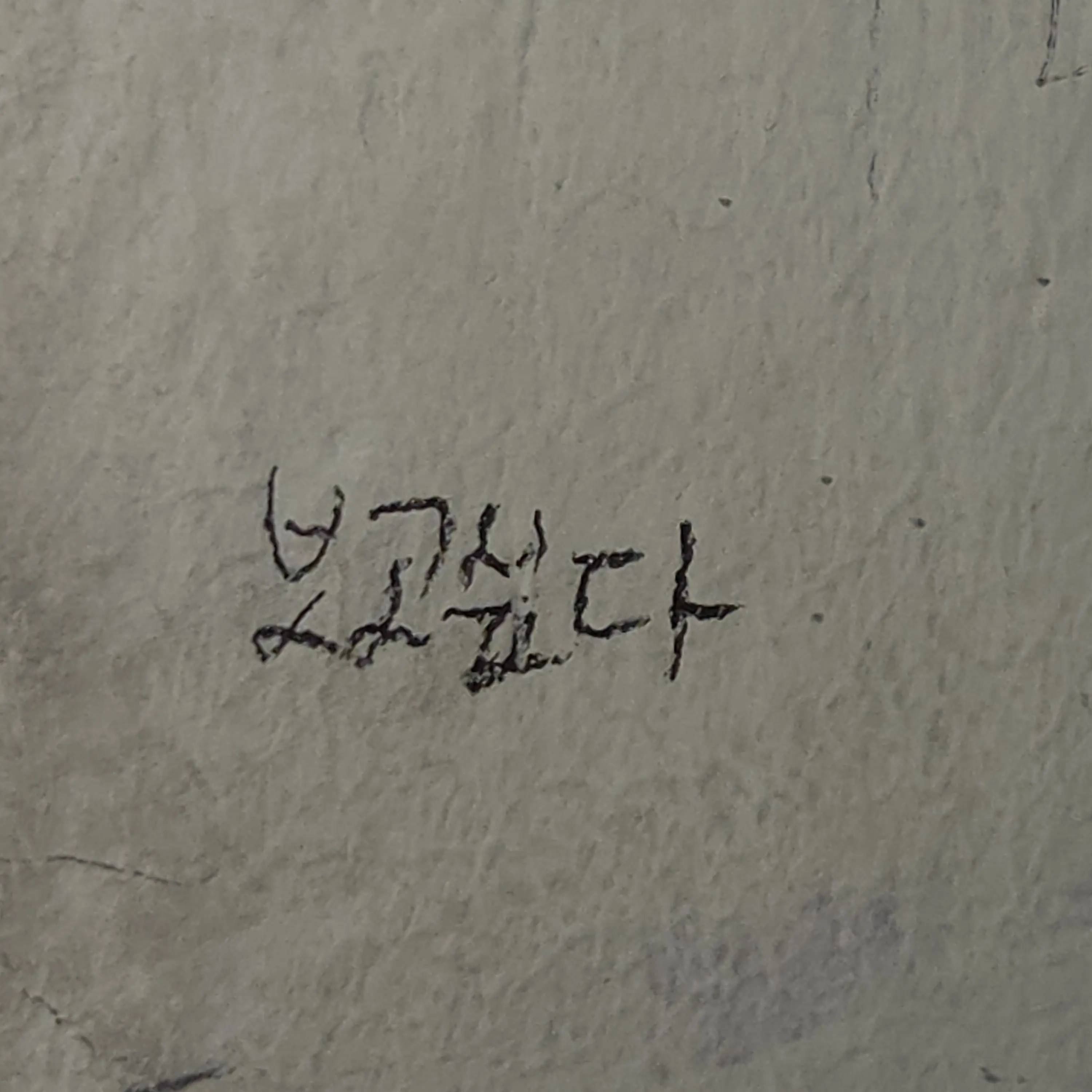 StarkWasp6114의 Young brothers