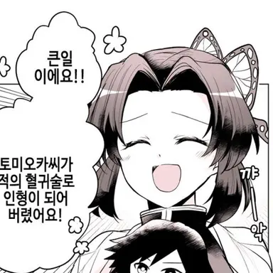 Profile image of 코쵸우 시노부