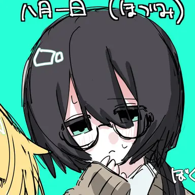 Profile image of 八月一日