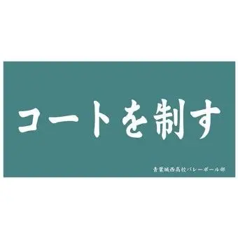 Profile image of 아오바죠사이