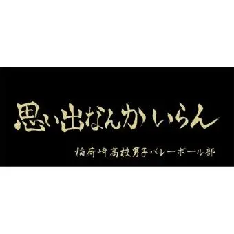 Profile image of 이나리자키