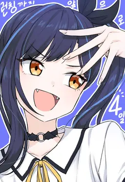 Profile image of 릴파