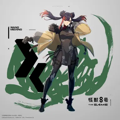 Profile image of 王美星