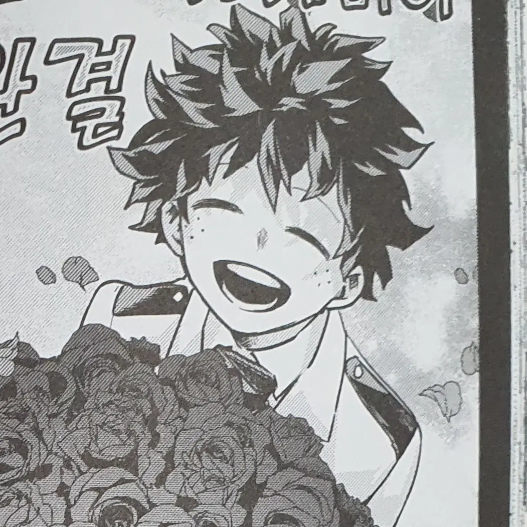 Deku_Daisuki의 미도리야 이즈쿠