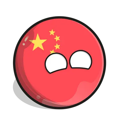 Profile image of 中国