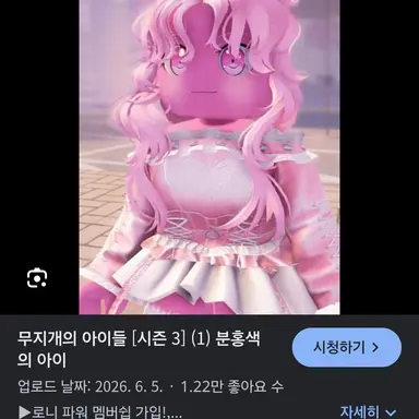 Profile image of 분홍이