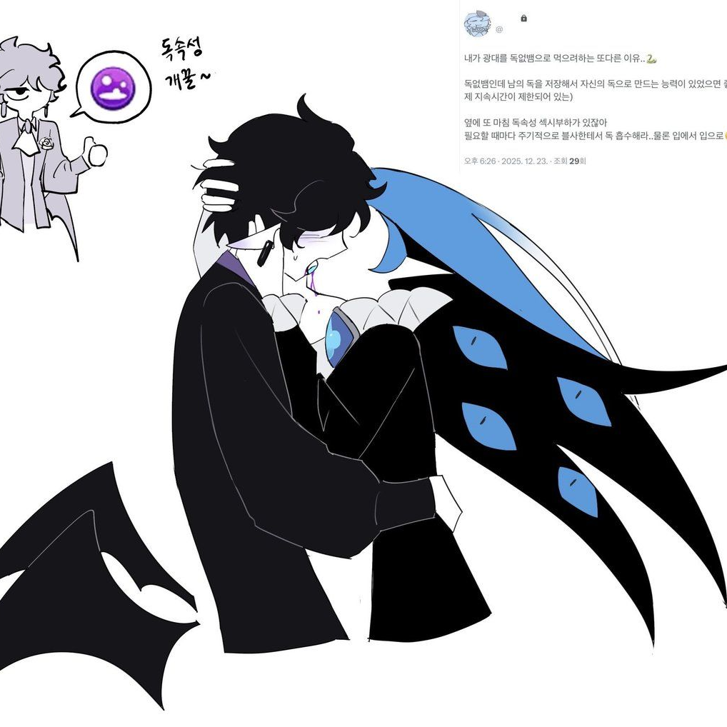 블사×쉐밀 대표 이미지