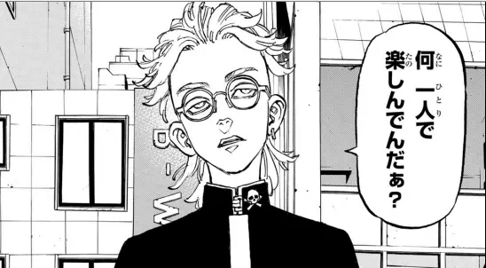 Profile image of 竜胆