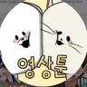 캐릭터 프로필 이미지