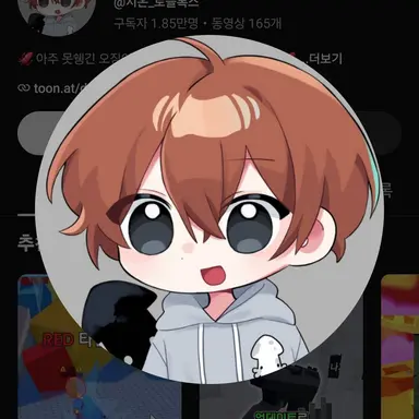 Profile image of 루온