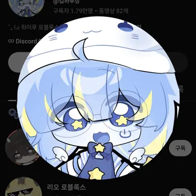 Profile image of 김하루