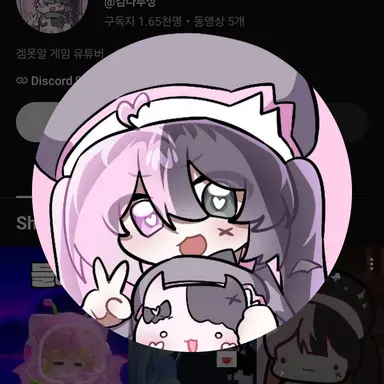 Profile image of 김나루