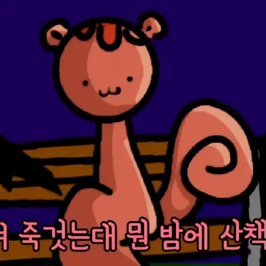 Profile image of 준엽
