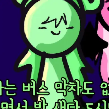 Profile image of 솜이