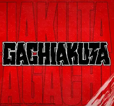 Profile image of Gachiakuta