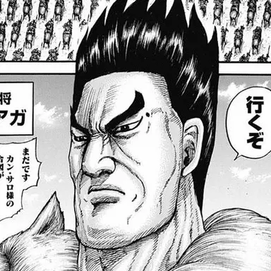 Profile image of ジ・アガ