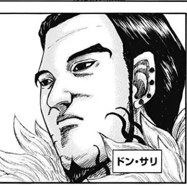Profile image of ドン・サリ