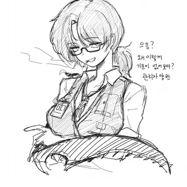 Profile image of 그레고르