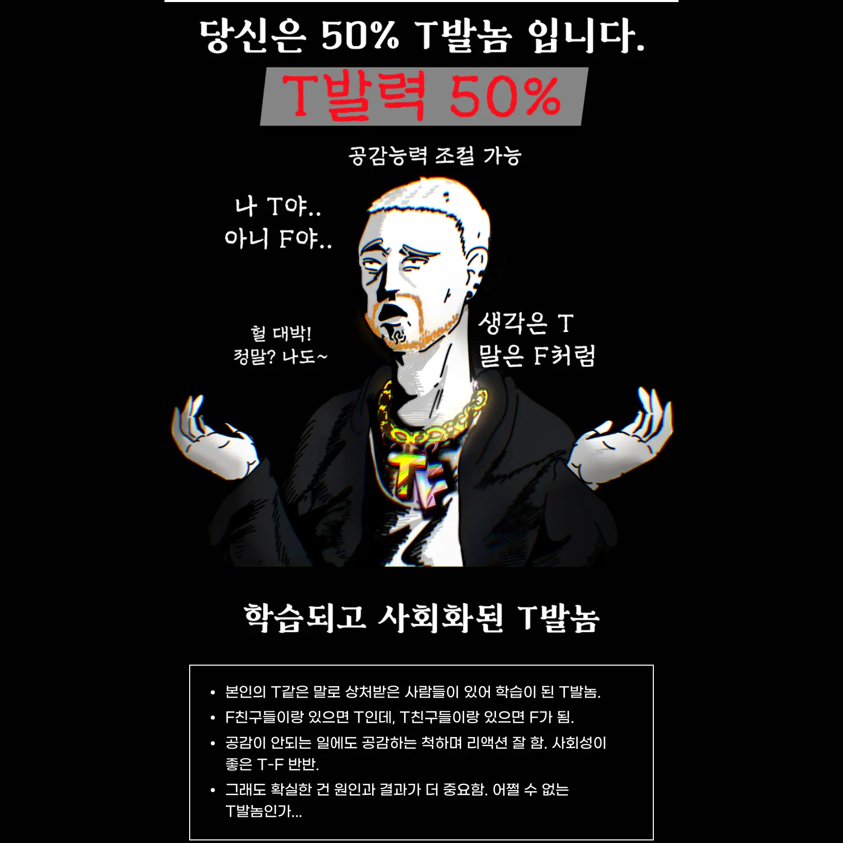 ActiveShock4129의 …먹어도 되는거지?